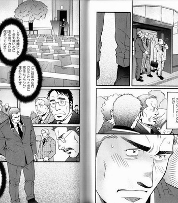 [Matsuzaki Tsukasa] Experience [JP] – Gay Manga sex 50