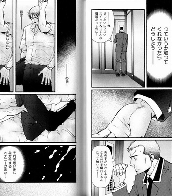 [Matsuzaki Tsukasa] Experience [JP] – Gay Manga sex 51