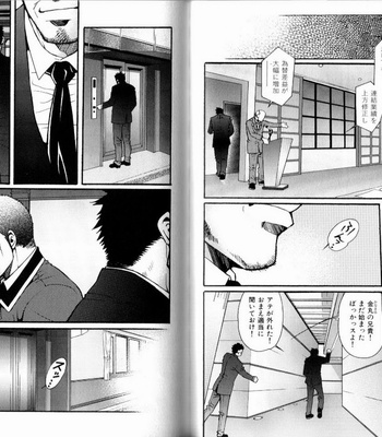 [Matsuzaki Tsukasa] Experience [JP] – Gay Manga sex 52