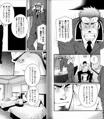[Matsuzaki Tsukasa] Experience [JP] – Gay Manga sex 62