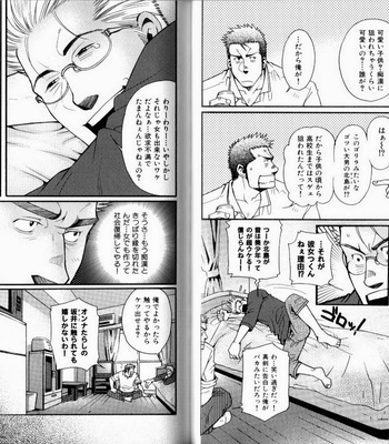 [Matsuzaki Tsukasa] Experience [JP] – Gay Manga sex 65