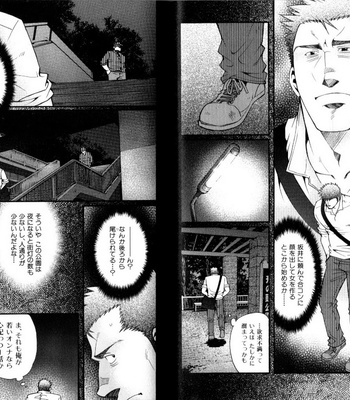 [Matsuzaki Tsukasa] Experience [JP] – Gay Manga sex 66