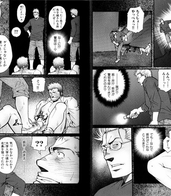[Matsuzaki Tsukasa] Experience [JP] – Gay Manga sex 69