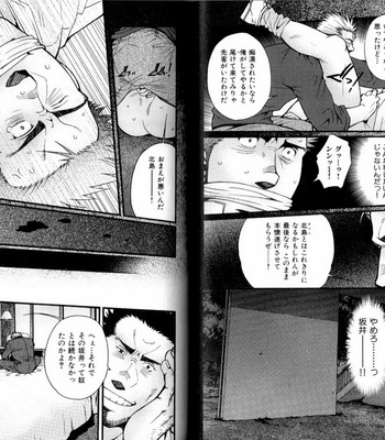 [Matsuzaki Tsukasa] Experience [JP] – Gay Manga sex 70