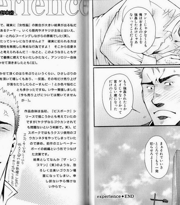 [Matsuzaki Tsukasa] Experience [JP] – Gay Manga sex 71