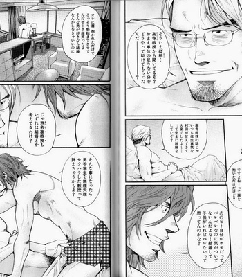 [Matsuzaki Tsukasa] Experience [JP] – Gay Manga sex 73