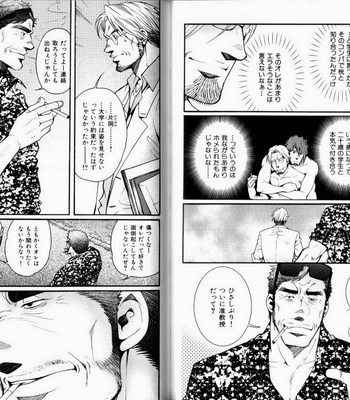 [Matsuzaki Tsukasa] Experience [JP] – Gay Manga sex 75