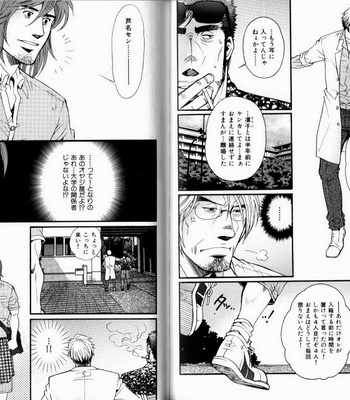 [Matsuzaki Tsukasa] Experience [JP] – Gay Manga sex 76