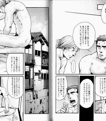 [Matsuzaki Tsukasa] Experience [JP] – Gay Manga sex 78