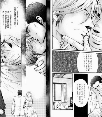 [Matsuzaki Tsukasa] Experience [JP] – Gay Manga sex 79
