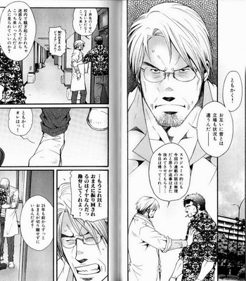 [Matsuzaki Tsukasa] Experience [JP] – Gay Manga sex 80