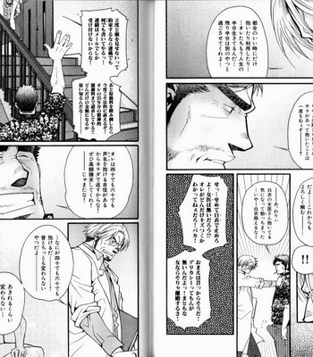 [Matsuzaki Tsukasa] Experience [JP] – Gay Manga sex 81