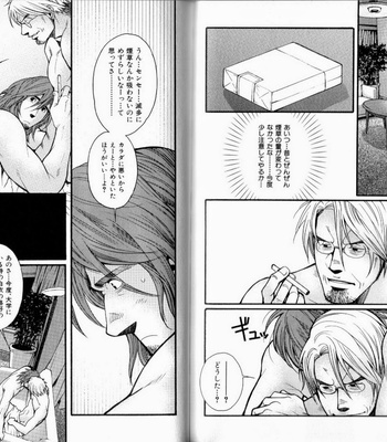 [Matsuzaki Tsukasa] Experience [JP] – Gay Manga sex 83