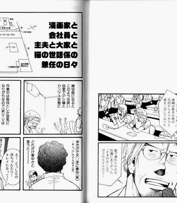 [Matsuzaki Tsukasa] Experience [JP] – Gay Manga sex 85
