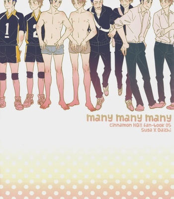 [Cinnamon/Macho] Haikyuu!! dj – many many many [Eng] – Gay Manga sex 4