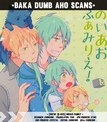 [SKEW/Q-ko] DRAMAtical Murder dj – NoiAo Family [Eng] – Gay Manga thumbnail 001