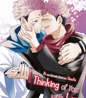 Gay Manga - [Irodori Hagaki/ Iroha] Ai wo Komete Kimi wo Omofu – Jujutsu Kaisen dj [Eng] – Gay Manga