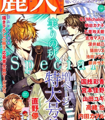 [Kamuro Akira & Takao Hiroi] Sangatsu Boujitsu, Kuma o Hirotta [Eng] – Gay Manga sex 55