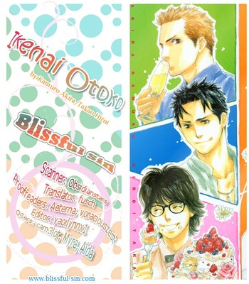 Gay Manga - [Takao Hiroi & Kamuro Akira] Ikenai Otoko [Eng] – Gay Manga
