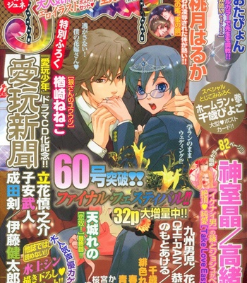 [Takao Hiroi & Kamuro Akira] Ikenai Otoko [Eng] – Gay Manga sex 160