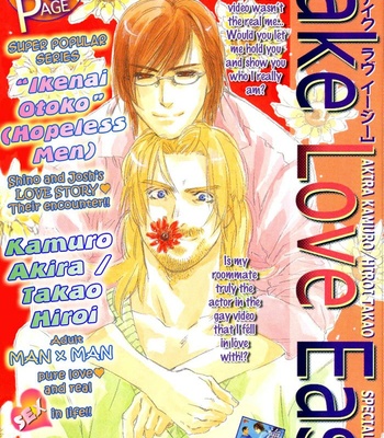 [Takao Hiroi & Kamuro Akira] Ikenai Otoko [Eng] – Gay Manga sex 161