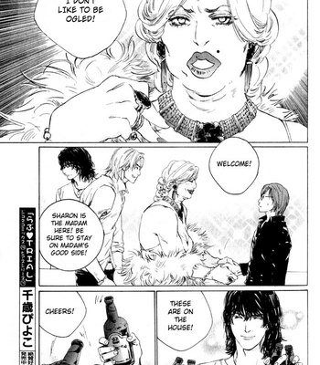 [Takao Hiroi & Kamuro Akira] Ikenai Otoko [Eng] – Gay Manga sex 188