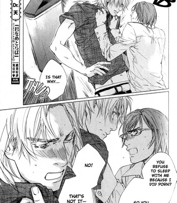 [Takao Hiroi & Kamuro Akira] Ikenai Otoko [Eng] – Gay Manga sex 220