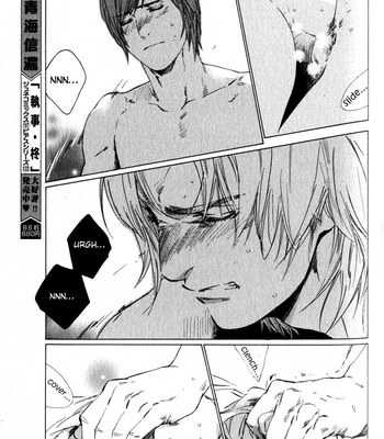 [Takao Hiroi & Kamuro Akira] Ikenai Otoko [Eng] – Gay Manga sex 232