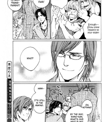 [Takao Hiroi & Kamuro Akira] Ikenai Otoko [Eng] – Gay Manga sex 238