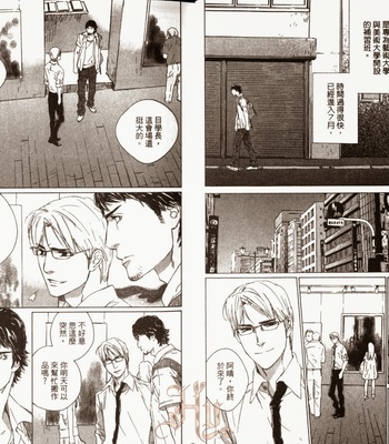 [Takao Hiroi & Kamuro Akira] Shichigatsu no Kousaten [cn] – Gay Manga sex 10