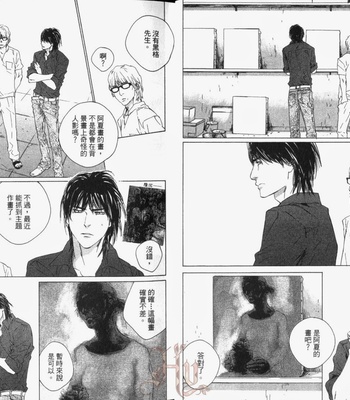 [Takao Hiroi & Kamuro Akira] Shichigatsu no Kousaten [cn] – Gay Manga sex 11
