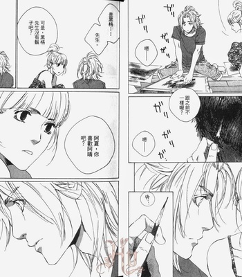 [Takao Hiroi & Kamuro Akira] Shichigatsu no Kousaten [cn] – Gay Manga sex 14