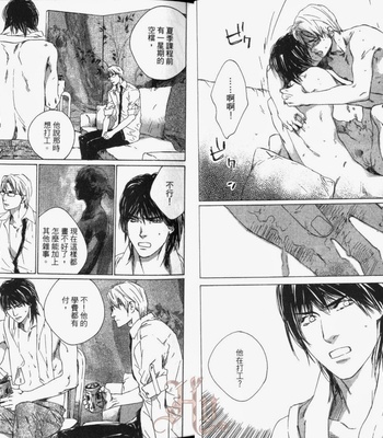 [Takao Hiroi & Kamuro Akira] Shichigatsu no Kousaten [cn] – Gay Manga sex 16