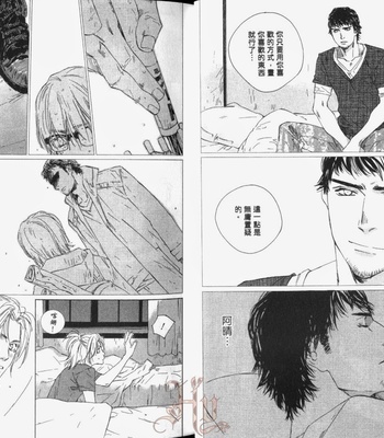 [Takao Hiroi & Kamuro Akira] Shichigatsu no Kousaten [cn] – Gay Manga sex 19