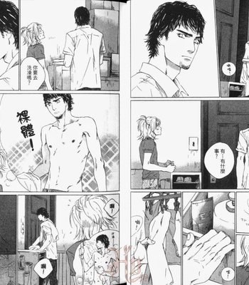 [Takao Hiroi & Kamuro Akira] Shichigatsu no Kousaten [cn] – Gay Manga sex 20