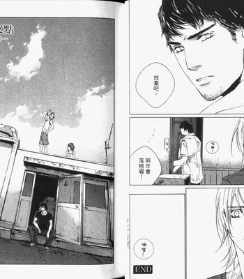 [Takao Hiroi & Kamuro Akira] Shichigatsu no Kousaten [cn] – Gay Manga sex 22