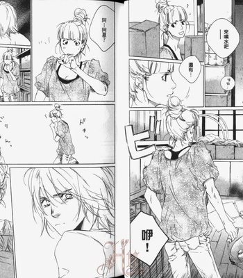 [Takao Hiroi & Kamuro Akira] Shichigatsu no Kousaten [cn] – Gay Manga sex 25
