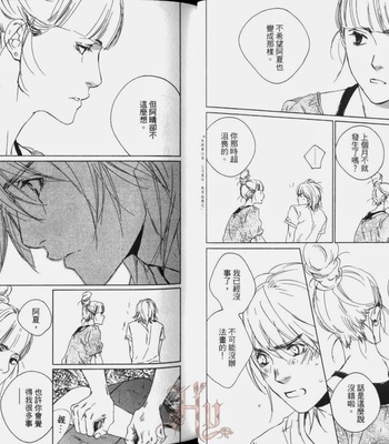 [Takao Hiroi & Kamuro Akira] Shichigatsu no Kousaten [cn] – Gay Manga sex 27