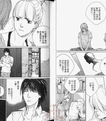 [Takao Hiroi & Kamuro Akira] Shichigatsu no Kousaten [cn] – Gay Manga sex 28