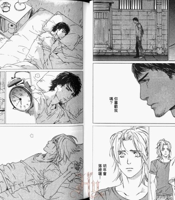 [Takao Hiroi & Kamuro Akira] Shichigatsu no Kousaten [cn] – Gay Manga sex 29