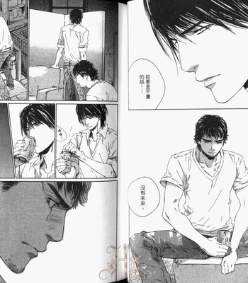 [Takao Hiroi & Kamuro Akira] Shichigatsu no Kousaten [cn] – Gay Manga sex 33