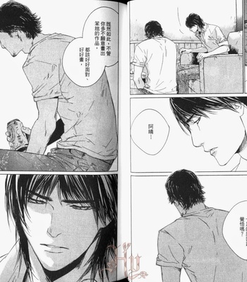 [Takao Hiroi & Kamuro Akira] Shichigatsu no Kousaten [cn] – Gay Manga sex 34