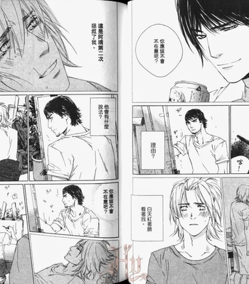 [Takao Hiroi & Kamuro Akira] Shichigatsu no Kousaten [cn] – Gay Manga sex 37