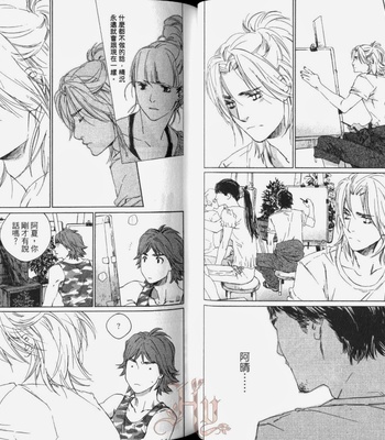 [Takao Hiroi & Kamuro Akira] Shichigatsu no Kousaten [cn] – Gay Manga sex 38