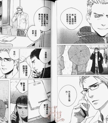 [Takao Hiroi & Kamuro Akira] Shichigatsu no Kousaten [cn] – Gay Manga sex 42