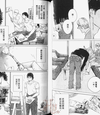 [Takao Hiroi & Kamuro Akira] Shichigatsu no Kousaten [cn] – Gay Manga sex 43