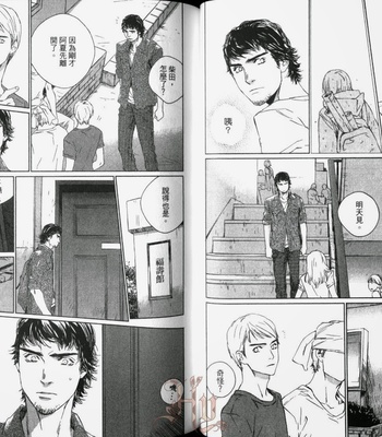 [Takao Hiroi & Kamuro Akira] Shichigatsu no Kousaten [cn] – Gay Manga sex 44