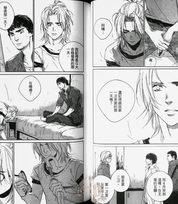 [Takao Hiroi & Kamuro Akira] Shichigatsu no Kousaten [cn] – Gay Manga sex 46