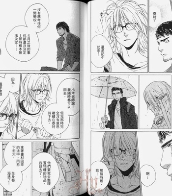 [Takao Hiroi & Kamuro Akira] Shichigatsu no Kousaten [cn] – Gay Manga sex 47