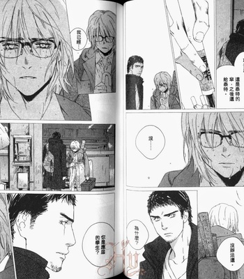 [Takao Hiroi & Kamuro Akira] Shichigatsu no Kousaten [cn] – Gay Manga sex 49